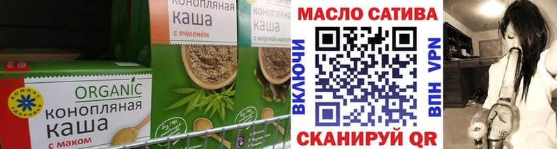 Печенье с ТГК конопля  Бодайбо 