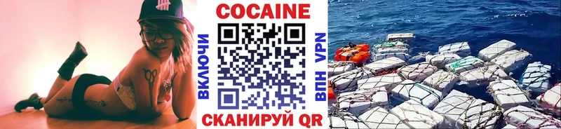 КОКАИН Боливия  Бодайбо 