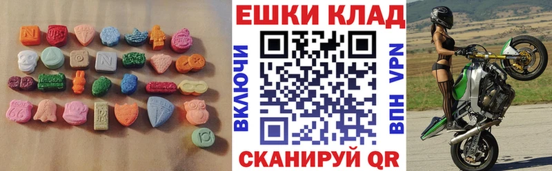 Ecstasy 250 мг  Бодайбо 