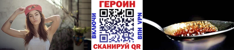 продажа наркотиков  Бодайбо  Героин VHQ 