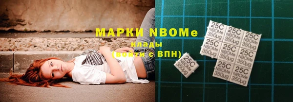 mdma Белокуриха