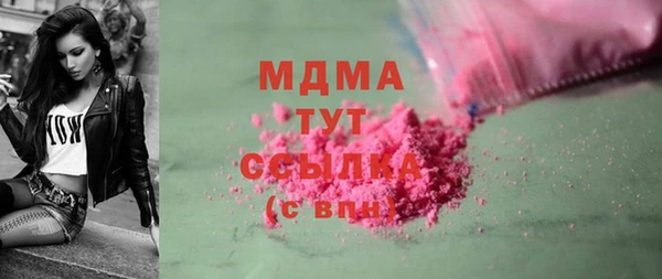 соль курить ск Богородск