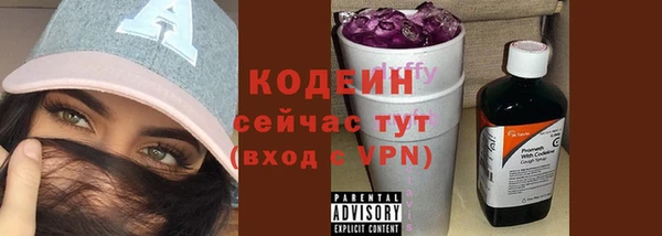 соль курить ск Богородск