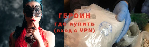 соль курить ск Богородск