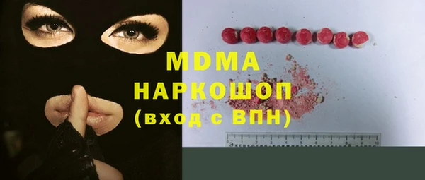 меф Богданович