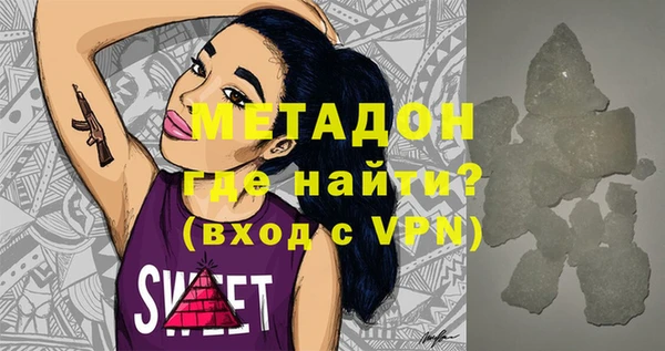 а пвп мука Богородицк