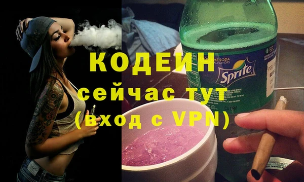 меф Беломорск