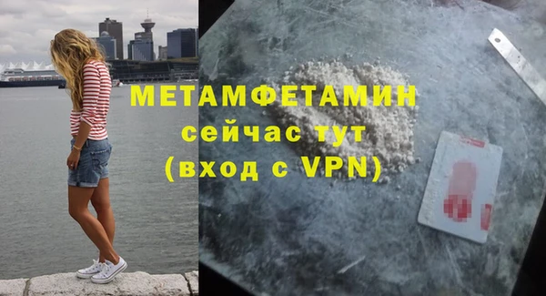 стаф Белоозёрский