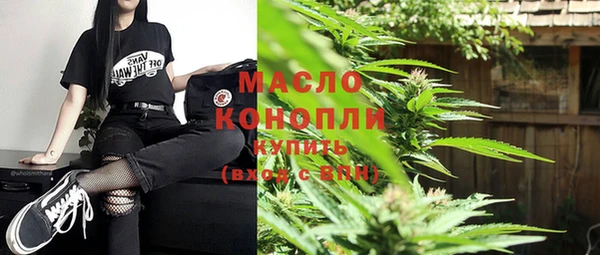 соль курить ск Богородск