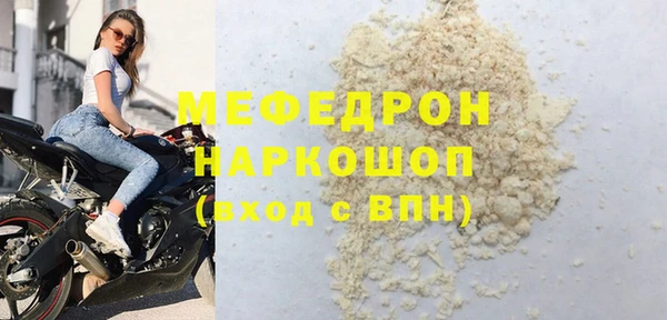 соль курить ск Богородск