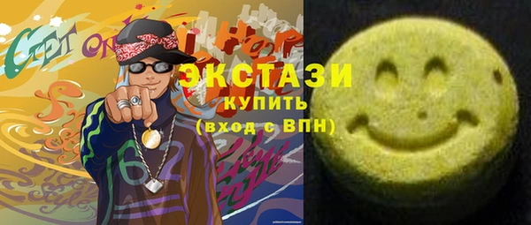 соль курить ск Богородск