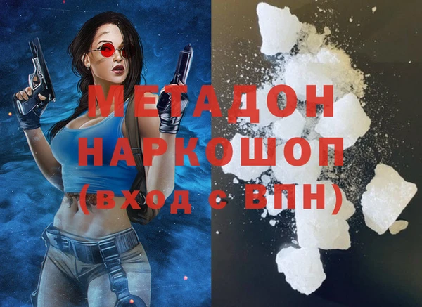 соль курить ск Богородск