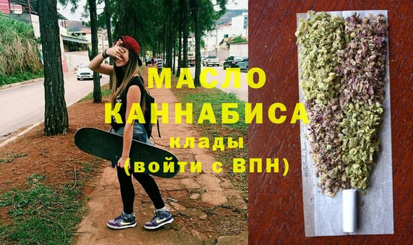 меф Беломорск