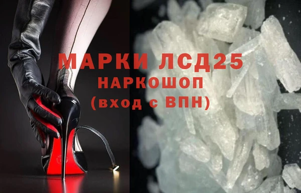 меф Беломорск
