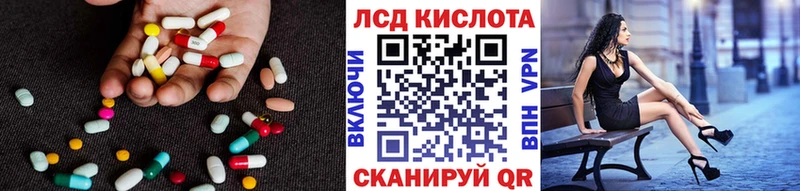 Лсд 25 экстази кислота  МЕГА сайт  Бодайбо  купить  