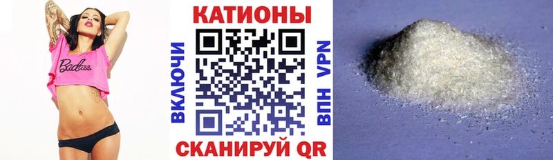 Меф кристаллы  Бодайбо 
