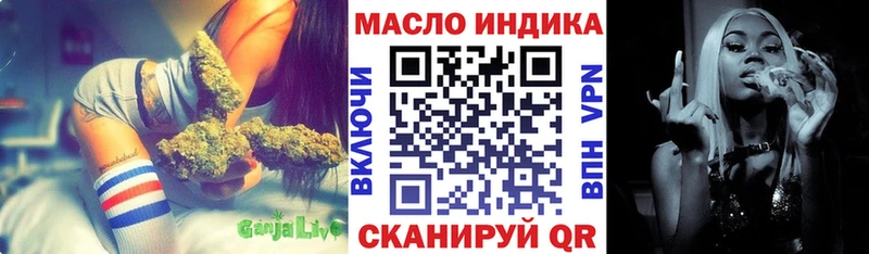Дистиллят ТГК гашишное масло наркошоп Бодайбо
